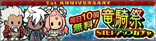 ���������꡼ No.005�Υ���ͥ������ / �֥��ϥ�饤�������ס�2��19���ˡ�1��ǯ�緿���åץǡ��ȡɤ�»ܡ�1��ǯ��ǰ�������ޤ��ʥ����ڡ���γ��Ť�