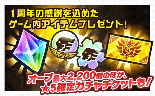 ���������꡼ No.006�Υ���ͥ������ / �֥��ϥ�饤�������ס�2��19���ˡ�1��ǯ�緿���åץǡ��ȡɤ�»ܡ�1��ǯ��ǰ�������ޤ��ʥ����ڡ���γ��Ť�