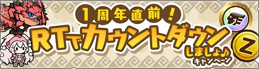 ���������꡼ No.007�Υ���ͥ������ / �֥��ϥ�饤�������ס�2��19���ˡ�1��ǯ�緿���åץǡ��ȡɤ�»ܡ�1��ǯ��ǰ�������ޤ��ʥ����ڡ���γ��Ť�