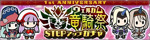 ���������꡼ No.008�Υ���ͥ������ / �֥��ϥ�饤�������ס�2��19���ˡ�1��ǯ�緿���åץǡ��ȡɤ�»ܡ�1��ǯ��ǰ�������ޤ��ʥ����ڡ���γ��Ť�