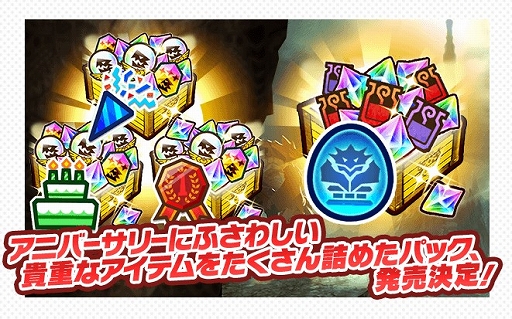 ���������꡼ No.010�Υ���ͥ������ / �֥��ϥ�饤�������ס�2��19���ˡ�1��ǯ�緿���åץǡ��ȡɤ�»ܡ�1��ǯ��ǰ�������ޤ��ʥ����ڡ���γ��Ť�