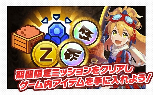 ���������꡼ No.011�Υ���ͥ������ / �֥��ϥ�饤�������ס�2��19���ˡ�1��ǯ�緿���åץǡ��ȡɤ�»ܡ�1��ǯ��ǰ�������ޤ��ʥ����ڡ���γ��Ť�