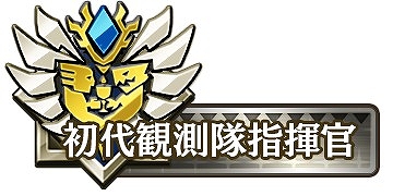 ���������꡼ No.013�Υ���ͥ������ / �֥��ϥ�饤�������ס�2��19���ˡ�1��ǯ�緿���åץǡ��ȡɤ�»ܡ�1��ǯ��ǰ�������ޤ��ʥ����ڡ���γ��Ť�