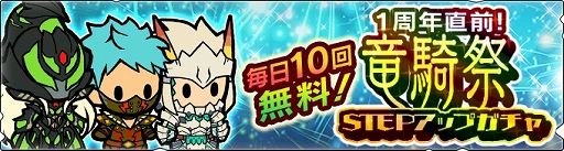 ���������꡼ No.017�Υ���ͥ������ / �֥��ϥ�饤�������ס�2��19���ˡ�1��ǯ�緿���åץǡ��ȡɤ�»ܡ�1��ǯ��ǰ�������ޤ��ʥ����ڡ���γ��Ť�