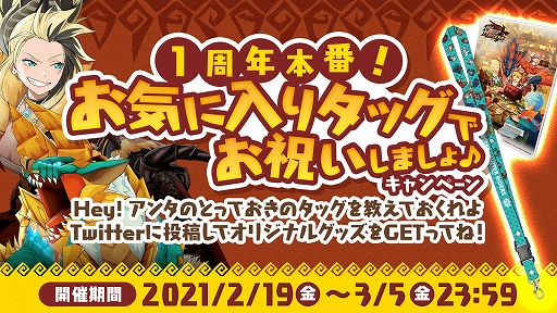 ���������꡼ No.003�Υ���ͥ������ / �֥��ϥ�饤�������פ�1��ǯ�緿���åץǡ��Ȥ��»ܡ�����170Ϣ̵���ʤɤ��ޤ��ޤʥ����ڡ��󤬳���