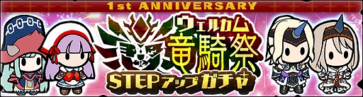 ���������꡼ No.009�Υ���ͥ������ / �֥��ϥ�饤�������פ�1��ǯ�緿���åץǡ��Ȥ��»ܡ�����170Ϣ̵���ʤɤ��ޤ��ޤʥ����ڡ��󤬳���