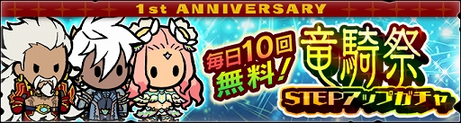 ���������꡼ No.011�Υ���ͥ������ / �֥��ϥ�饤�������פ�1��ǯ�緿���åץǡ��Ȥ��»ܡ�����170Ϣ̵���ʤɤ��ޤ��ޤʥ����ڡ��󤬳���