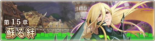 画像ギャラリー No.007のサムネイル画像 / 「モンハンライダーズ」に討伐戦モンスター“電竜 ライゼクス”が登場。竜騎祭ガチャが開催中