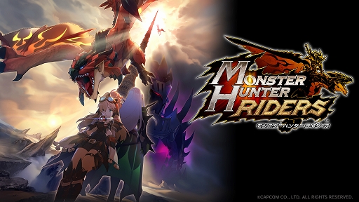 画像ギャラリー No.005のサムネイル画像 / 「モンハンライダーズ」,クエスト“龍天災 対宝纏”(中級〜極級)の配信がスタート
