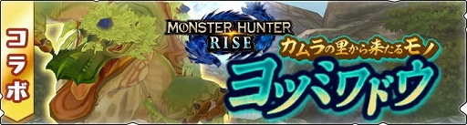 ���������꡼ No.003�Υ���ͥ������ / �֥��ϥ�饤�������פȡ֥�󥹥����ϥ󥿡��饤���פΥ������2�Ƥ�5��25���˳���