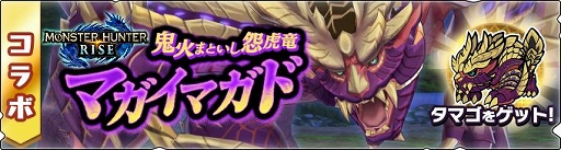 ���������꡼ No.007�Υ���ͥ������ / �֥��ϥ�饤�������פȡ֥�󥹥����ϥ󥿡��饤���פΥ������2�Ƥ�5��25���˳���