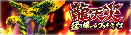 ���������꡼ No.004�Υ���ͥ������ / �֥�󥹥����ϥ󥿡� �饤�������פǡ�ζŷ�� �������աɤ������˵餬�ۿ�����