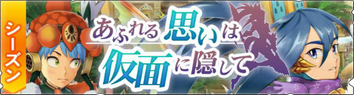 ���������꡼ No.003�Υ���ͥ������ / �֥��ϥ�饤�������פ˿��饤�����Υ��Ρο��ƿϡϤ��о졣���٥�ȤⳫ��