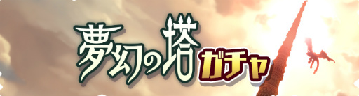 ���������꡼ No.002�Υ���ͥ������ / �֥��ϥ�饤�������ס�����󰡼�Υ��ޥ��������Ǥ������6�� ̴������ɤ�����