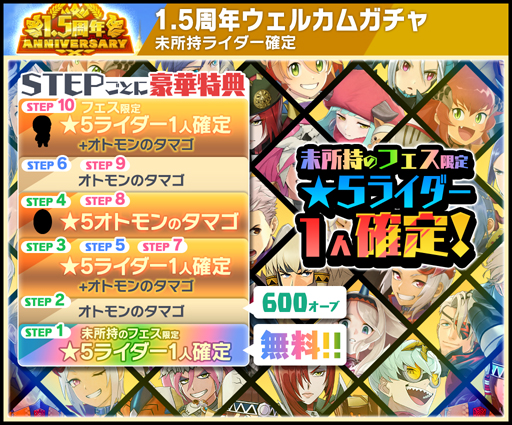 ���������꡼ No.007�Υ���ͥ������ / �֥��ϥ�饤��������x�֥�󥹥����ϥ󥿡��饤���ץ������3�Ƥ�8��24�����鳫��