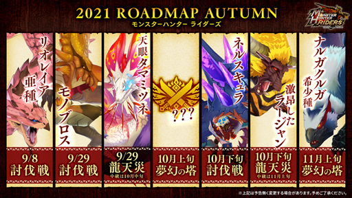 ꡼ No.001 | ֥ϥ饤ס2021ǯɥޥåפ10ܤˡ̴פǡо