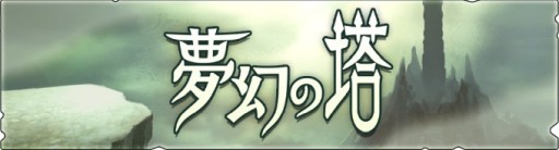 ���������꡼ No.001�Υ���ͥ������ / �֥��ϥ�饤�������ס����٥�ȡ���9�� ̴������ɳ��š����饤�����ȥ롼��[��ɹ��]�ɤ���������о�