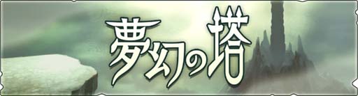 ���������꡼ No.002�Υ���ͥ������ / �֥��ϥ�饤�������ס�����10�� ̴������ɤ����š������ε �ƥ�����å���������פγ��������