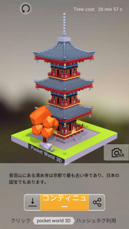 ���������꡼ No.004�Υ���ͥ������ / ������Υ��ɥޡ����򤳤μ�ǡ����ޥ۸����ѥ���֥ݥ��åȥ��� 3D�פ�Ҳ𤹤�֡ʤۤܡ��������ޥۥ������̿�����2213��