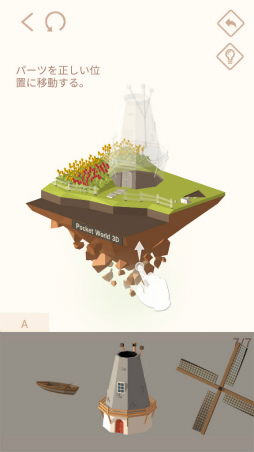 ���������꡼ No.005�Υ���ͥ������ / ������Υ��ɥޡ����򤳤μ�ǡ����ޥ۸����ѥ���֥ݥ��åȥ��� 3D�פ�Ҳ𤹤�֡ʤۤܡ��������ޥۥ������̿�����2213��