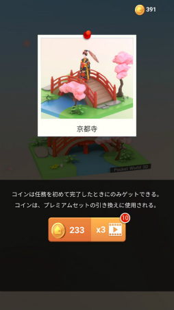 ���������꡼ No.008�Υ���ͥ������ / ������Υ��ɥޡ����򤳤μ�ǡ����ޥ۸����ѥ���֥ݥ��åȥ��� 3D�פ�Ҳ𤹤�֡ʤۤܡ��������ޥۥ������̿�����2213��