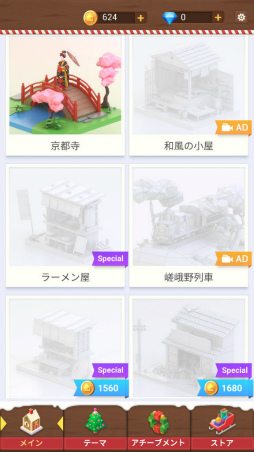 ���������꡼ No.009�Υ���ͥ������ / ������Υ��ɥޡ����򤳤μ�ǡ����ޥ۸����ѥ���֥ݥ��åȥ��� 3D�פ�Ҳ𤹤�֡ʤۤܡ��������ޥۥ������̿�����2213��