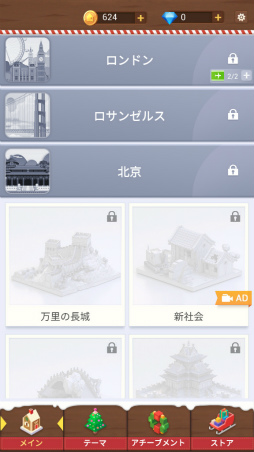 ���������꡼ No.010�Υ���ͥ������ / ������Υ��ɥޡ����򤳤μ�ǡ����ޥ۸����ѥ���֥ݥ��åȥ��� 3D�פ�Ҳ𤹤�֡ʤۤܡ��������ޥۥ������̿�����2213��