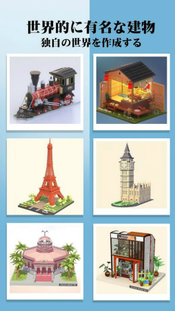 ポケットワールド 3D