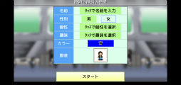 画像ギャラリー No.002のサムネイル画像 / ヒーロー活動×街づくり。スマホ向けシミュレーション「発進!!ヒーロー基地」を紹介する「(ほぼ)日刊スマホゲーム通信」第2214回