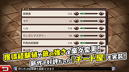 ���������꡼ No.003�Υ���ͥ������ / ���ޥ��ǡ��⳦�ﵭ�ǥ��������� Refine�פ��ۿ����ϡ���ư��Ʈ�����8��®�ǤΥХȥ뤬���ݡ��Ȥ��졤��®��٥�󥰤���ǽ��