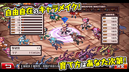 ���������꡼ No.004�Υ���ͥ������ / ���ޥ��ǡ��⳦�ﵭ�ǥ��������� Refine�פ��ۿ����ϡ���ư��Ʈ�����8��®�ǤΥХȥ뤬���ݡ��Ȥ��졤��®��٥�󥰤���ǽ��