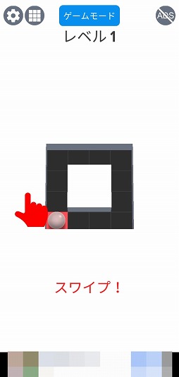 ���������꡼ No.001�Υ���ͥ������ / ��ϩ�򥭥쥤���ɤ�Ĥ֤������ѥ��륲�����AMAZE!!!�פ�Ҳ𤹤�֡ʤۤܡ��������ޥۥ������̿�����2215��