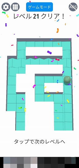 ���������꡼ No.004�Υ���ͥ������ / ��ϩ�򥭥쥤���ɤ�Ĥ֤������ѥ��륲�����AMAZE!!!�פ�Ҳ𤹤�֡ʤۤܡ��������ޥۥ������̿�����2215��