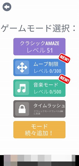 ���������꡼ No.005�Υ���ͥ������ / ��ϩ�򥭥쥤���ɤ�Ĥ֤������ѥ��륲�����AMAZE!!!�פ�Ҳ𤹤�֡ʤۤܡ��������ޥۥ������̿�����2215��