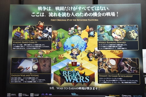 ꡼ No.007 | TGS2022ϡTHE KING OF FIGHTERS ARENAפʤɡ6ȥΥ֥å󥲡YGG Japan֡ǥå