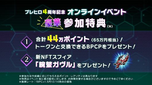 ���������꡼ No.005�Υ���ͥ������ / �֥֥쥤�� �ե���ƥ��� �ҡ��������ס�4��ǯ��ǰ����饤�󥤥٥�Ȥ�2024ǯ1��27���˳��š��ե���ߡ��ƥ��󥰤ο������߼��դ���������