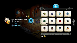 画像ギャラリー No.008のサムネイル画像 / ネコやイヌとなってファンタジー世界を冒険。「キャットクエスト2」Switch版の配信が2月6日に開始へ