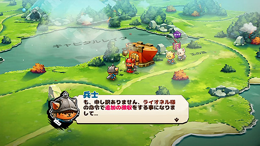 画像ギャラリー No.010のサムネイル画像 / ネコやイヌとなってファンタジー世界を冒険。「キャットクエスト2」Switch版の配信が2月6日に開始へ