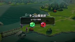 画像ギャラリー No.008のサムネイル画像 / Nintendo Switch版「キャットクエスト2」が本日配信スタート