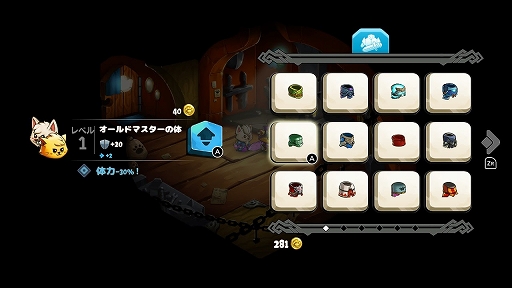 画像ギャラリー No.010のサムネイル画像 / Nintendo Switch版「キャットクエスト2」が本日配信スタート