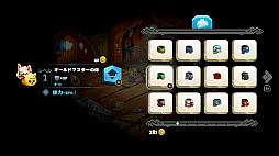 キャットクエスト2