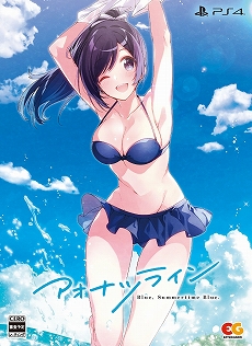 ���������꡼ No.005�Υ���ͥ������ / 3�ͤΥҥ�����ȶ��˲Ƶ٤ߤ����ʤǤ�������ADV�֥����ʥĥ饤��פ�PS4�Ǥ�PS Vita�Ǥ�4��23����ȯ�����