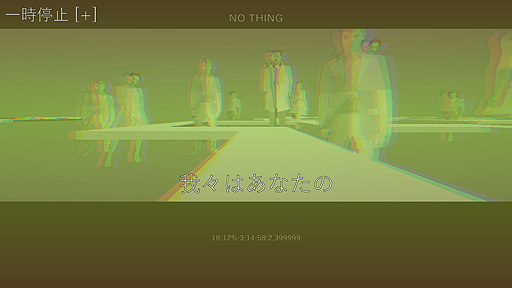 μ1994ǯˡֻ̳פȤʤäơɹνפ˥åϤ롣NO THINGSwitchǤۿ