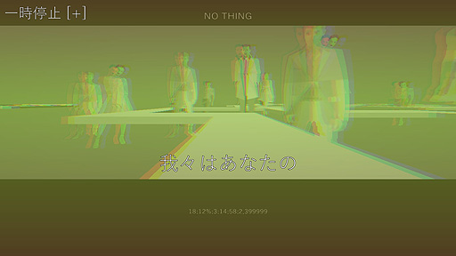 ꡼ No.003 | μ1994ǯˡֻ̳פȤʤäơɹνפ˥åϤ롣NO THINGSwitchǤۿ