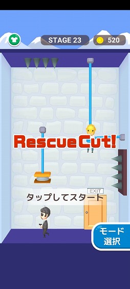 ���������꡼ No.001�Υ���ͥ������ / �����פ��ߤ뤵�줿�ˤ�߽Ф��褦���ѥ��륲�����Rescue Cut�פ�Ҳ𤹤�֡ʤۤܡ��������ޥۥ������̿�����2216��