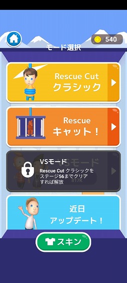 ���������꡼ No.007�Υ���ͥ������ / �����פ��ߤ뤵�줿�ˤ�߽Ф��褦���ѥ��륲�����Rescue Cut�פ�Ҳ𤹤�֡ʤۤܡ��������ޥۥ������̿�����2216��