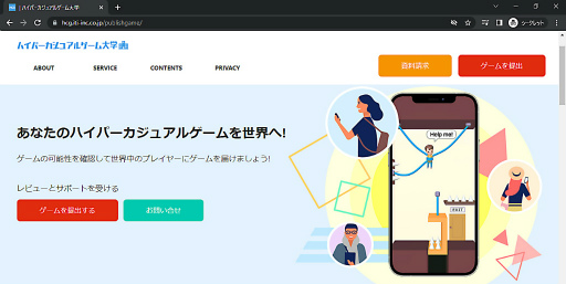 ���������꡼ No.002�Υ���ͥ������ / �ʤ��Ȥ�æ�Х������Rescue Cut�פ�����3��DL������