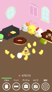 ���������꡼ No.003�Υ���ͥ������ / Android�ѡ֤Ҥ褳�饤�աפ��ۿ����ϡ���ڤˤҤ褳����Ƥ��륷�ߥ�졼����󥲡���