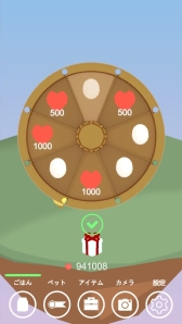 ���������꡼ No.004�Υ���ͥ������ / Android�ѡ֤Ҥ褳�饤�աפ��ۿ����ϡ���ڤˤҤ褳����Ƥ��륷�ߥ�졼����󥲡���