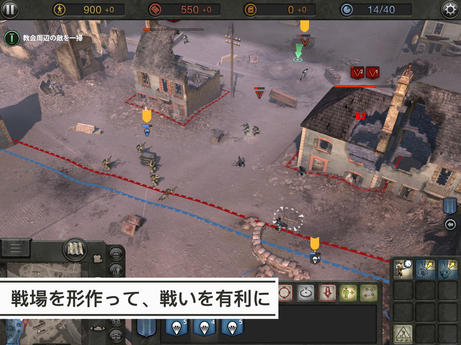 第二次世界大戦を描いたRTS「Company of Heroes」がiPad向けに登場。2月13日発売で価格は税込1720円第二次世界大戦を描いたRTS「Company of Heroes」がiPad向けに登場。2月13日発売で価格は税込1720円